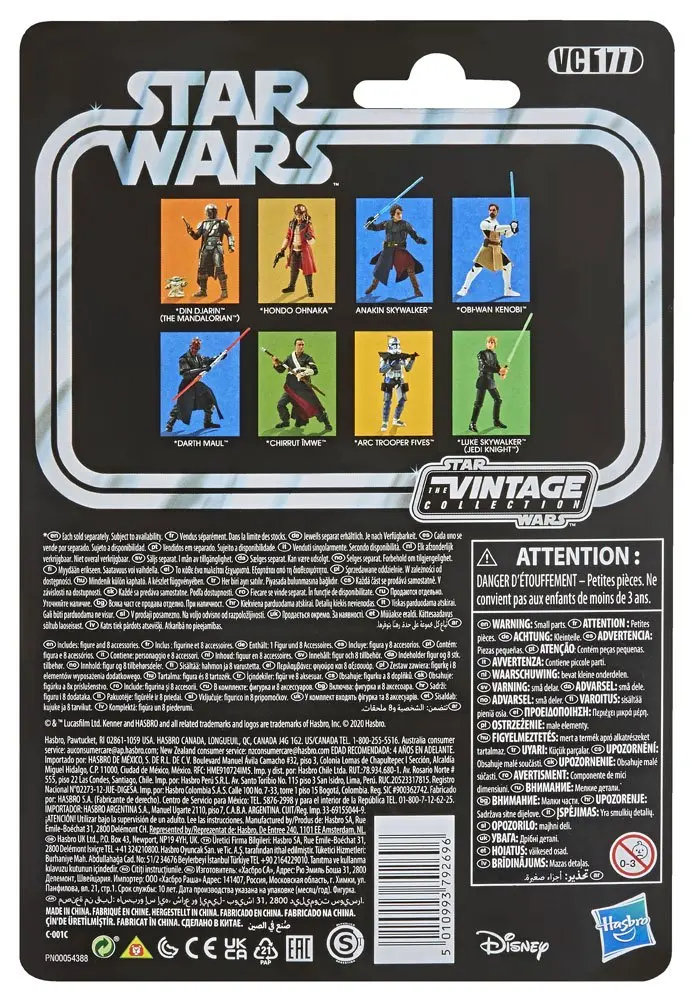 Star Wars The Mandalorian Din Djarin The Mandalorian és a gyermek csomag figurák termékfotó