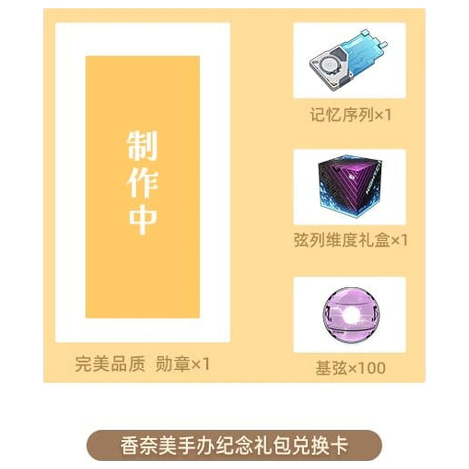 Strinova 1/7 Kanami Whisper of Flowers Ver. szobor figura 12 cm termékfotó