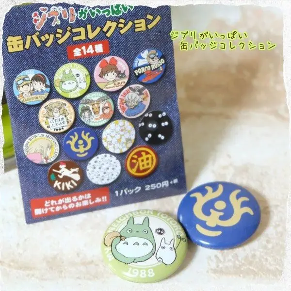 Studio Ghibli Blue kitűző csomag (14 darab) termékfotó