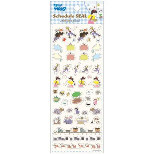 Studio Ghibli Castle in the Sky matrica termékfotó