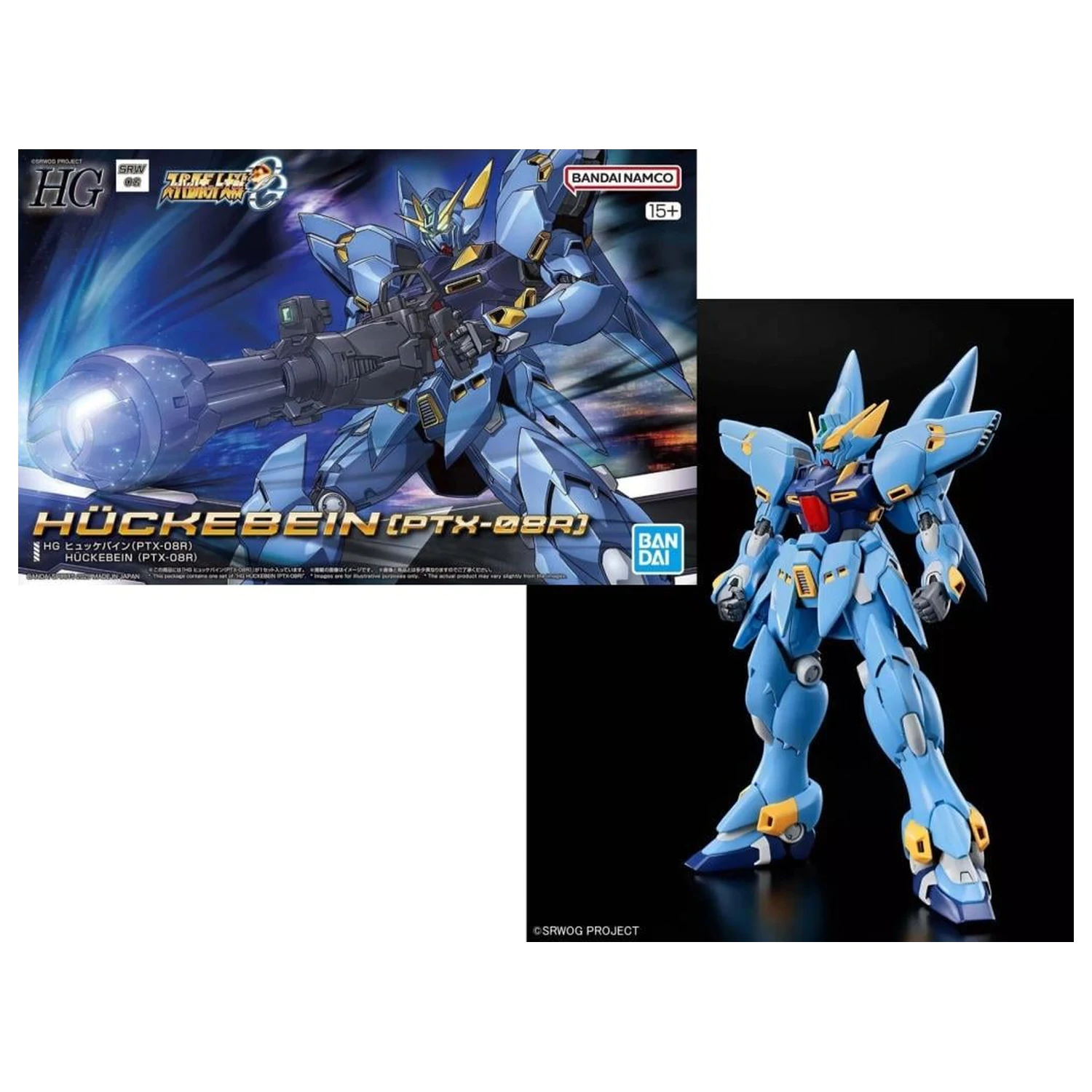 SUPER ROBOT HG Huckebein (PTX-08R) modell készlet termékfotó