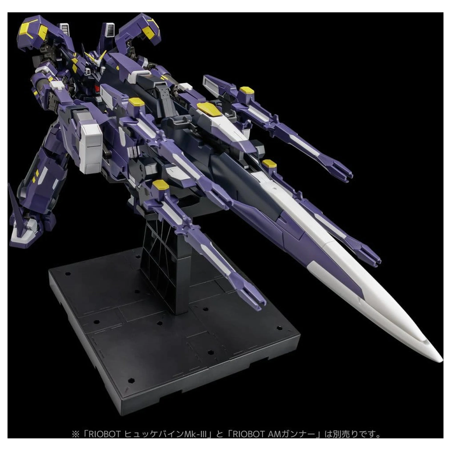 Super Robot Wars OG Riobot Am Boxer akciófigura 23 cm termékfotó