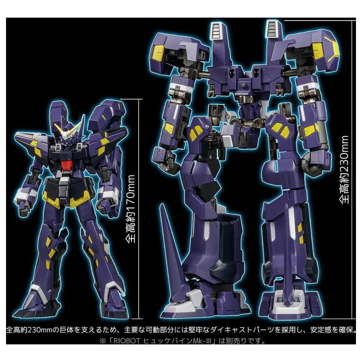 Super Robot Wars OG Riobot Am Boxer akciófigura 23 cm termékfotó