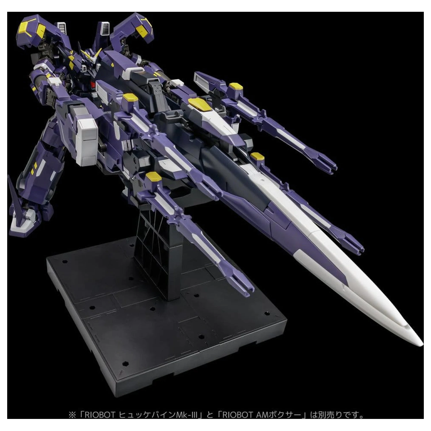 Super Robot Wars OG Riobot Am Gunner akciófigura 41 cm termékfotó