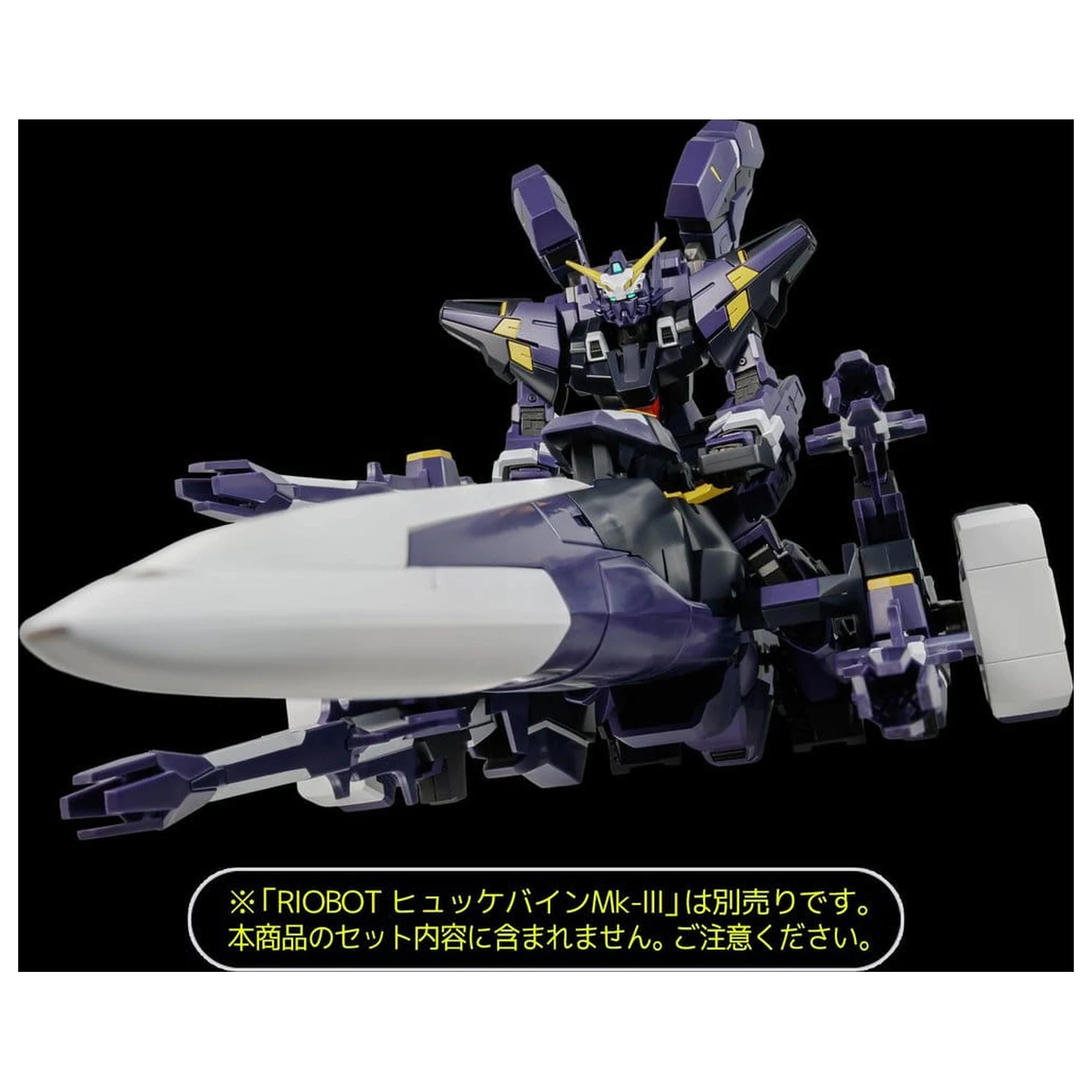Super Robot Wars OG Riobot Am Gunner akciófigura 41 cm termékfotó