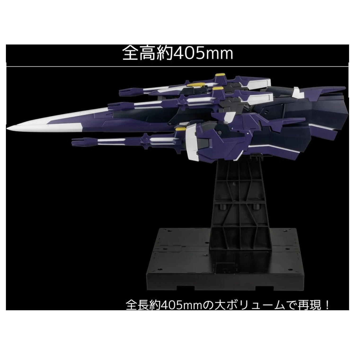 Super Robot Wars OG Riobot Am Gunner akciófigura 41 cm termékfotó