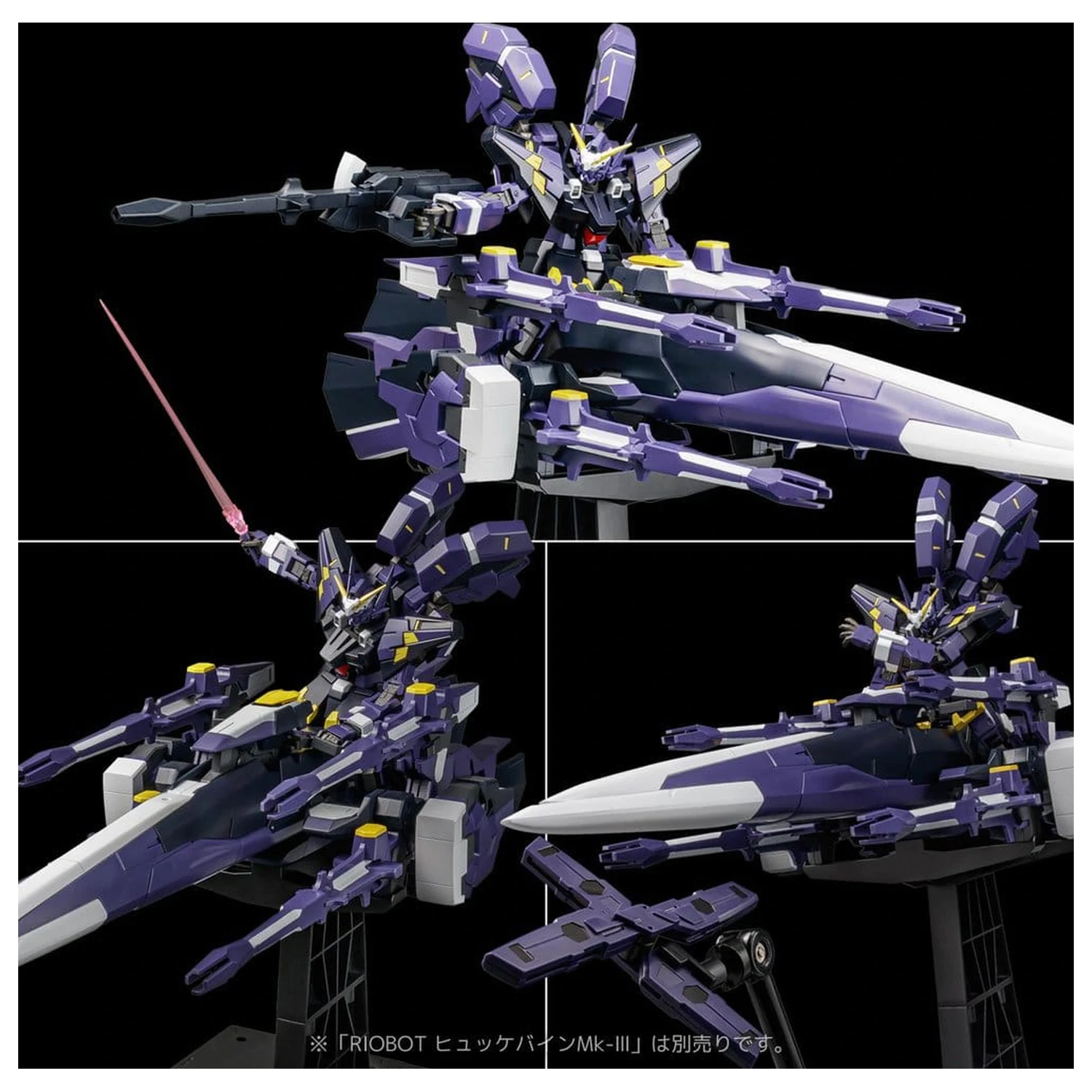Super Robot Wars OG Riobot Am Gunner akciófigura 41 cm termékfotó