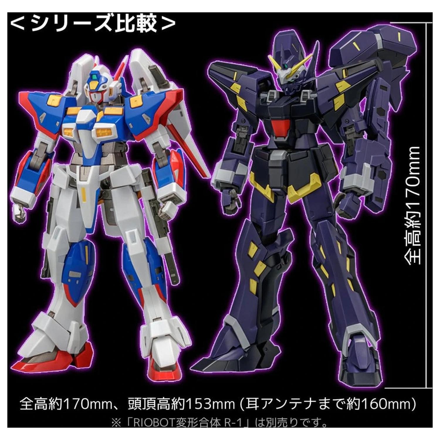 Super Robot Wars OG Riobot Huckebein Mk-III akciófigura 17 cm termékfotó