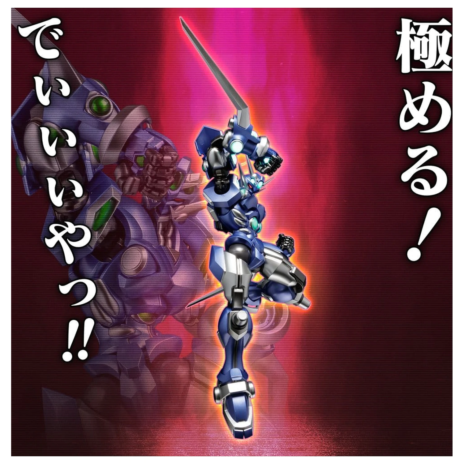 Super Robot Wars RIOBOT Soulgain Super Robot Wars A Color Ver. akciófigura 25 cm termékfotó