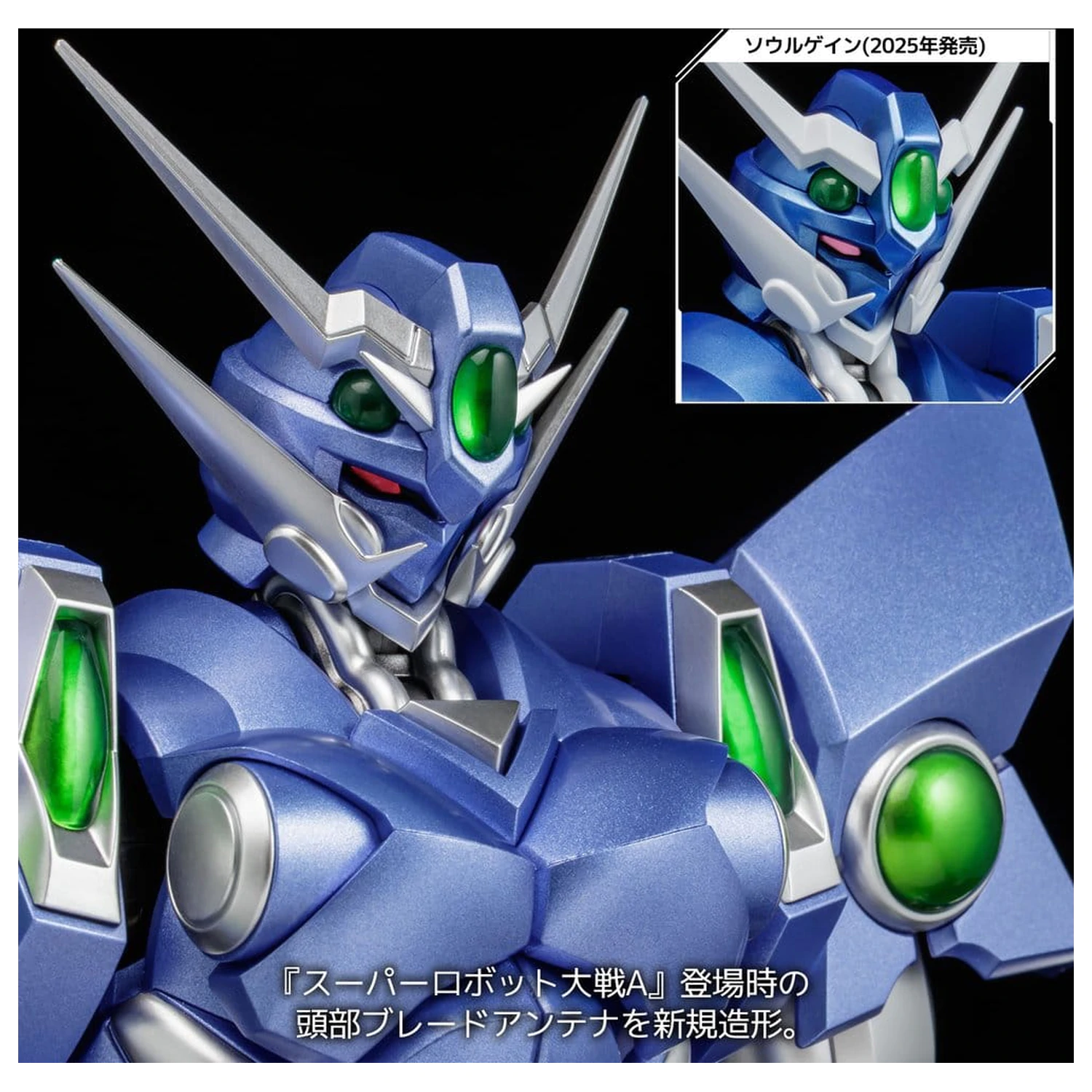 Super Robot Wars RIOBOT Soulgain Super Robot Wars A Color Ver. akciófigura 25 cm termékfotó