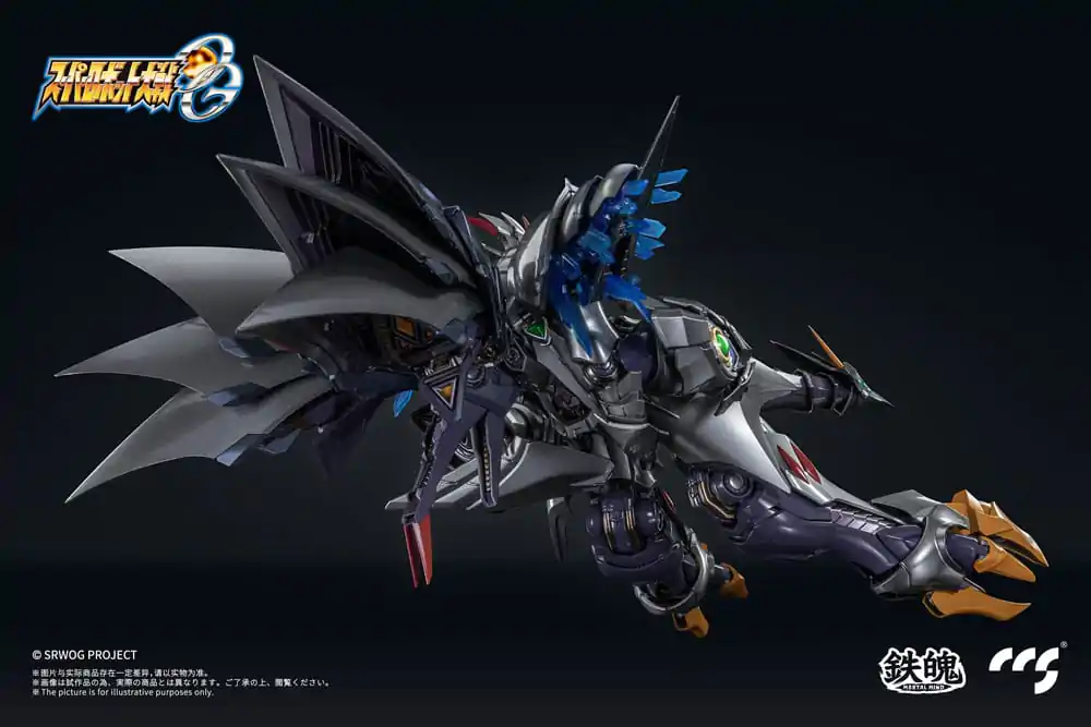 Super Robot Wars Taisen OG Cybaster Spirit Possession Ver. akciófigura 23 cm termékfotó