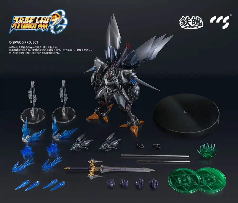 Super Robot Wars Taisen OG Cybaster Spirit Possession Ver. akciófigura 23 cm termékfotó