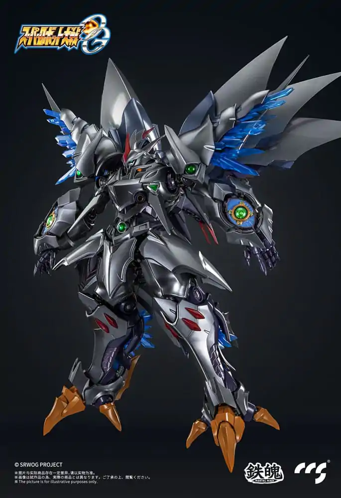 Super Robot Wars Taisen OG Cybaster Spirit Possession Ver. akciófigura 23 cm termékfotó