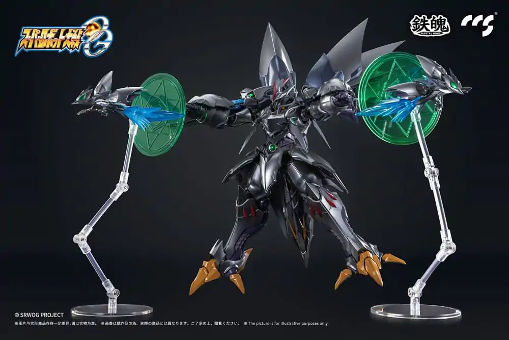 Super Robot Wars Taisen OG Cybaster Spirit Possession Ver. akciófigura 23 cm termékfotó