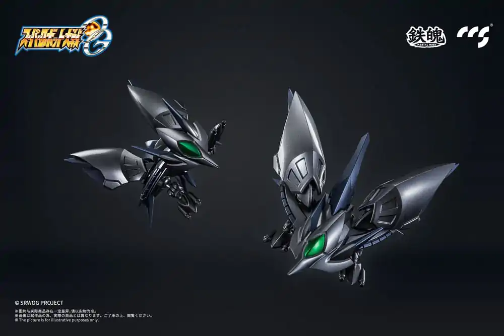 Super Robot Wars Taisen OG Cybaster Spirit Possession Ver. akciófigura 23 cm termékfotó