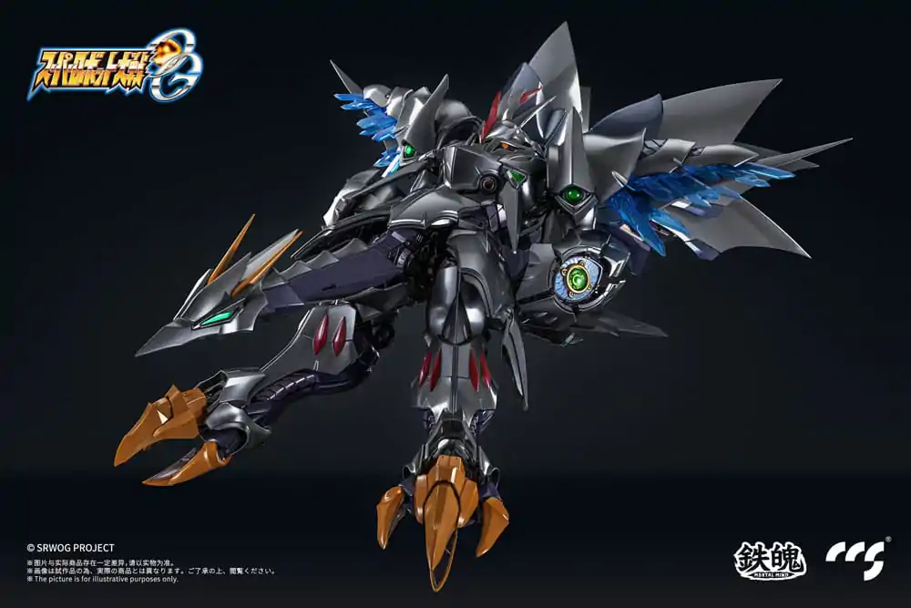 Super Robot Wars Taisen OG Cybaster Spirit Possession Ver. akciófigura 23 cm termékfotó