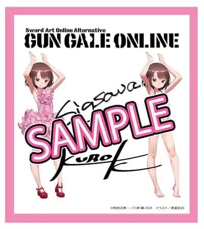 Sword Art Online Alternative: Gun Gale Online 1/7 Llenn: Light Novel Dress & Swimsuit Ver. 2 db-os szobor figura csomag 23 cm termékfotó