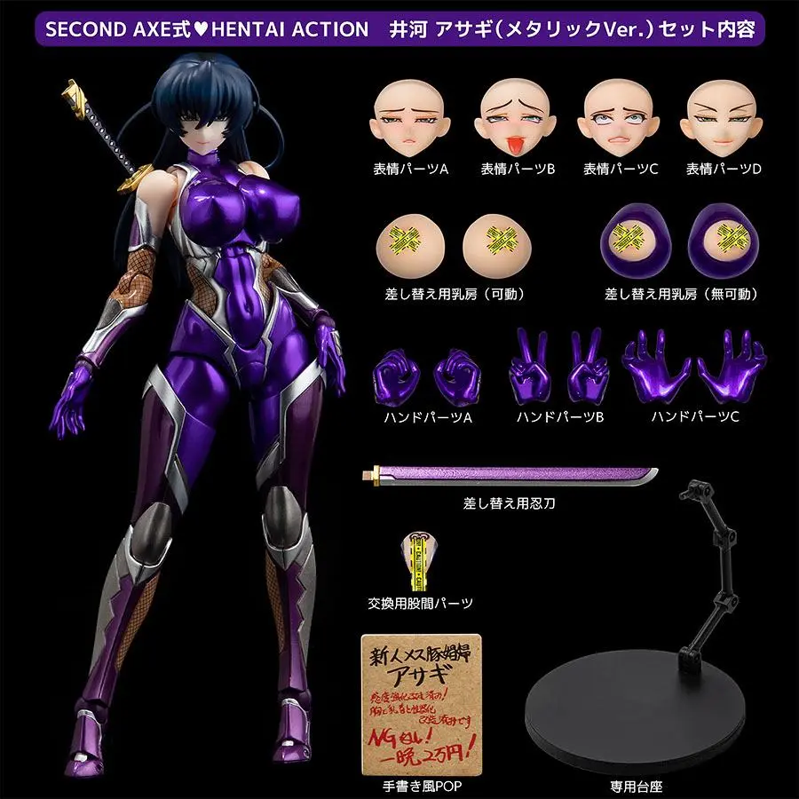Taimanin Asagi 3 Asagi Igawa Metallic Color Ver. akciófigura 14 cm termékfotó