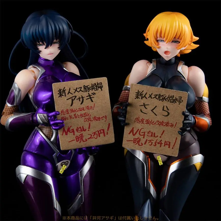 Taimanin Asagi 3 Sakura Igawa akciófigura 14 cm termékfotó