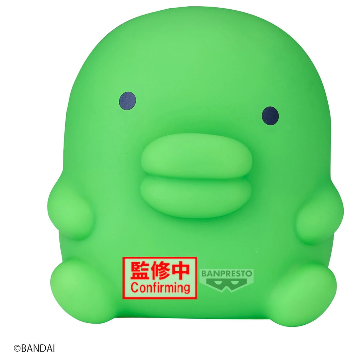 Tamagotchi Kuchipatchi Sofvimates figura 12cm termékfotó
