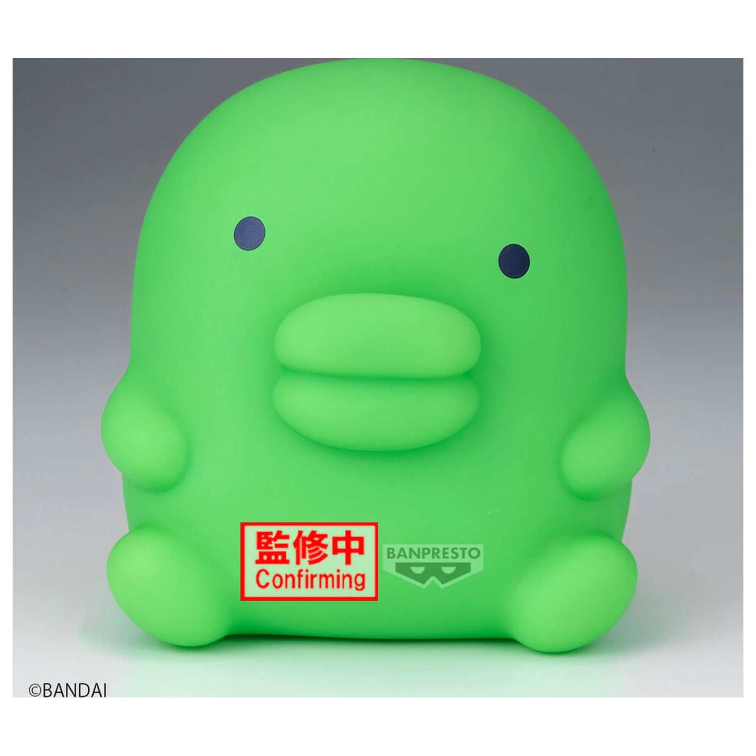 Tamagotchi Kuchipatchi Sofvimates figura 12cm termékfotó