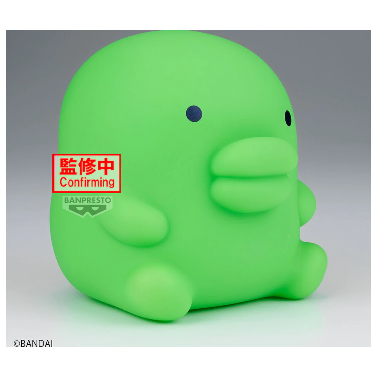 Tamagotchi Kuchipatchi Sofvimates figura 12cm termékfotó