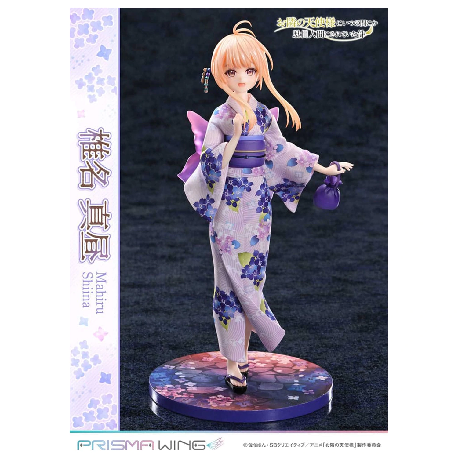 The Angel Next Door Spoils Me Rotten Prisma Wing 1/7 Mahiru Shiina PVC szobor figura 24 cm  termékfotó
