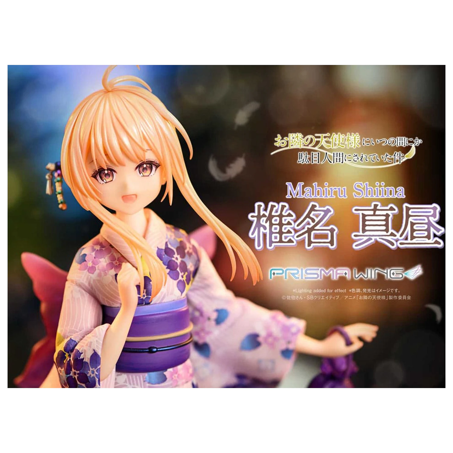 The Angel Next Door Spoils Me Rotten Prisma Wing 1/7 Mahiru Shiina PVC szobor figura 24 cm  termékfotó