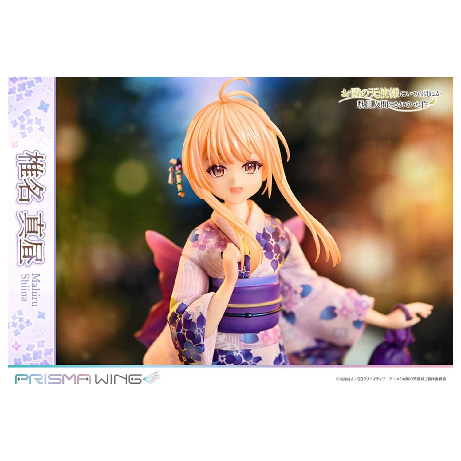 The Angel Next Door Spoils Me Rotten Prisma Wing 1/7 Mahiru Shiina PVC szobor figura 24 cm  termékfotó
