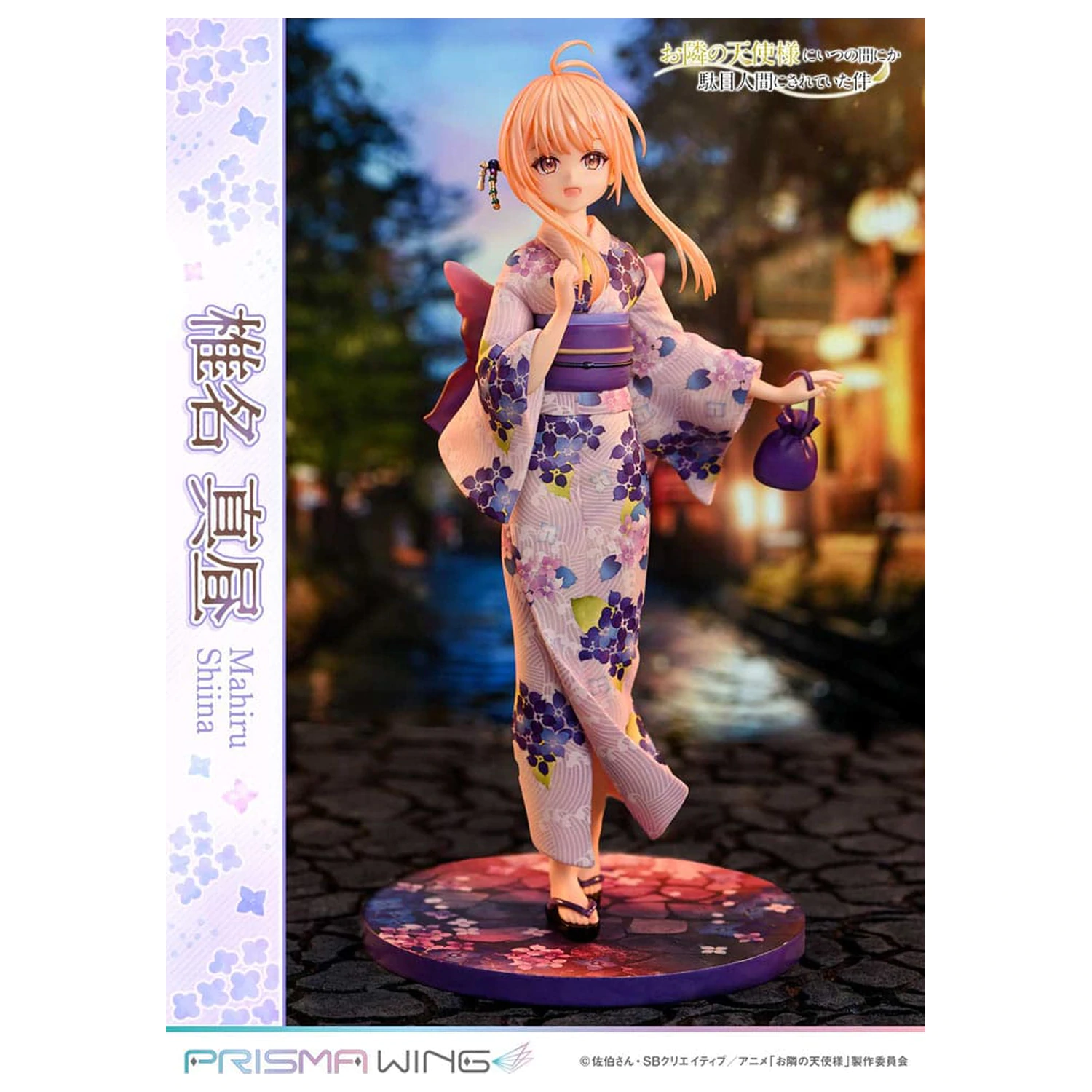 The Angel Next Door Spoils Me Rotten Prisma Wing 1/7 Mahiru Shiina PVC szobor figura 24 cm  termékfotó