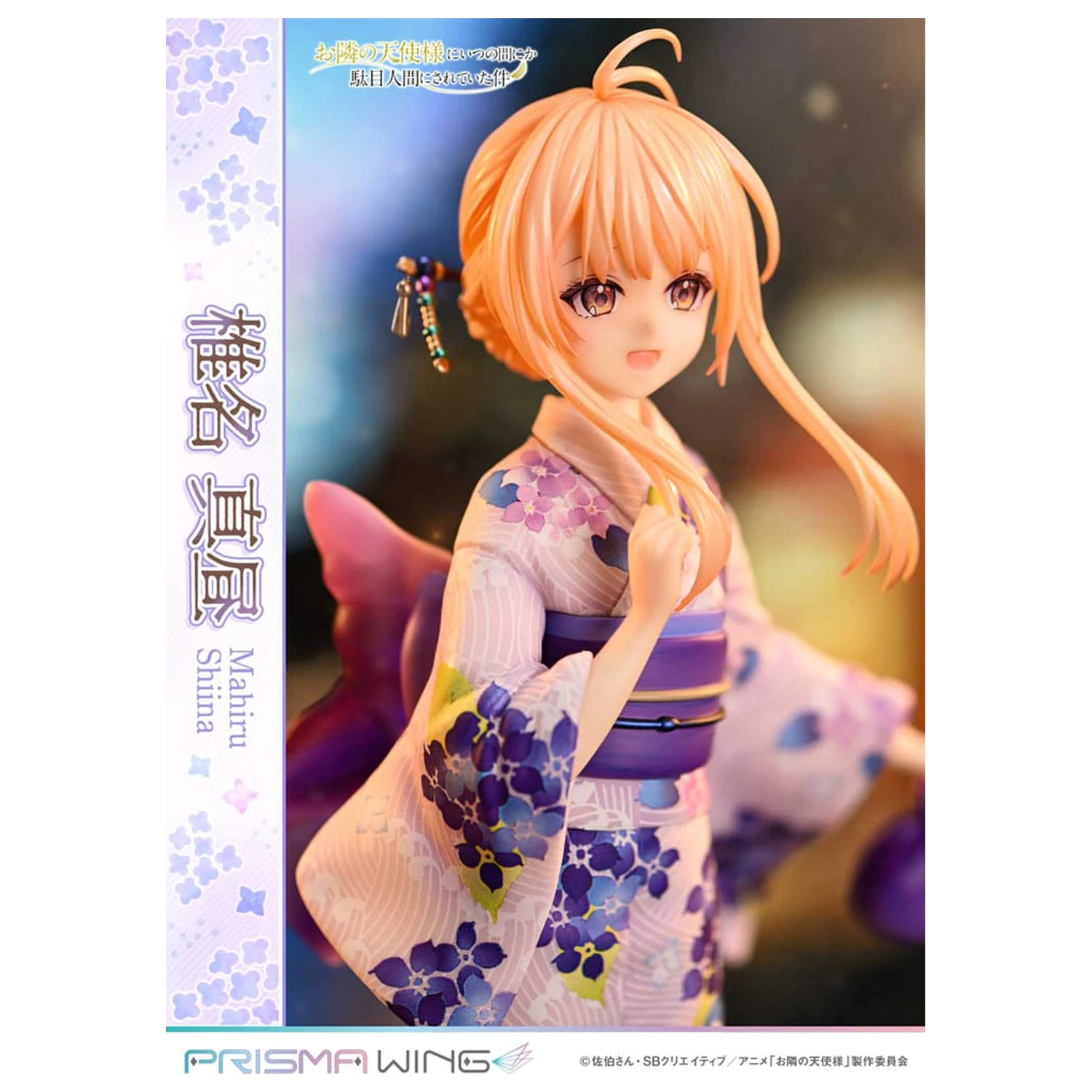The Angel Next Door Spoils Me Rotten Prisma Wing 1/7 Mahiru Shiina PVC szobor figura 24 cm  termékfotó