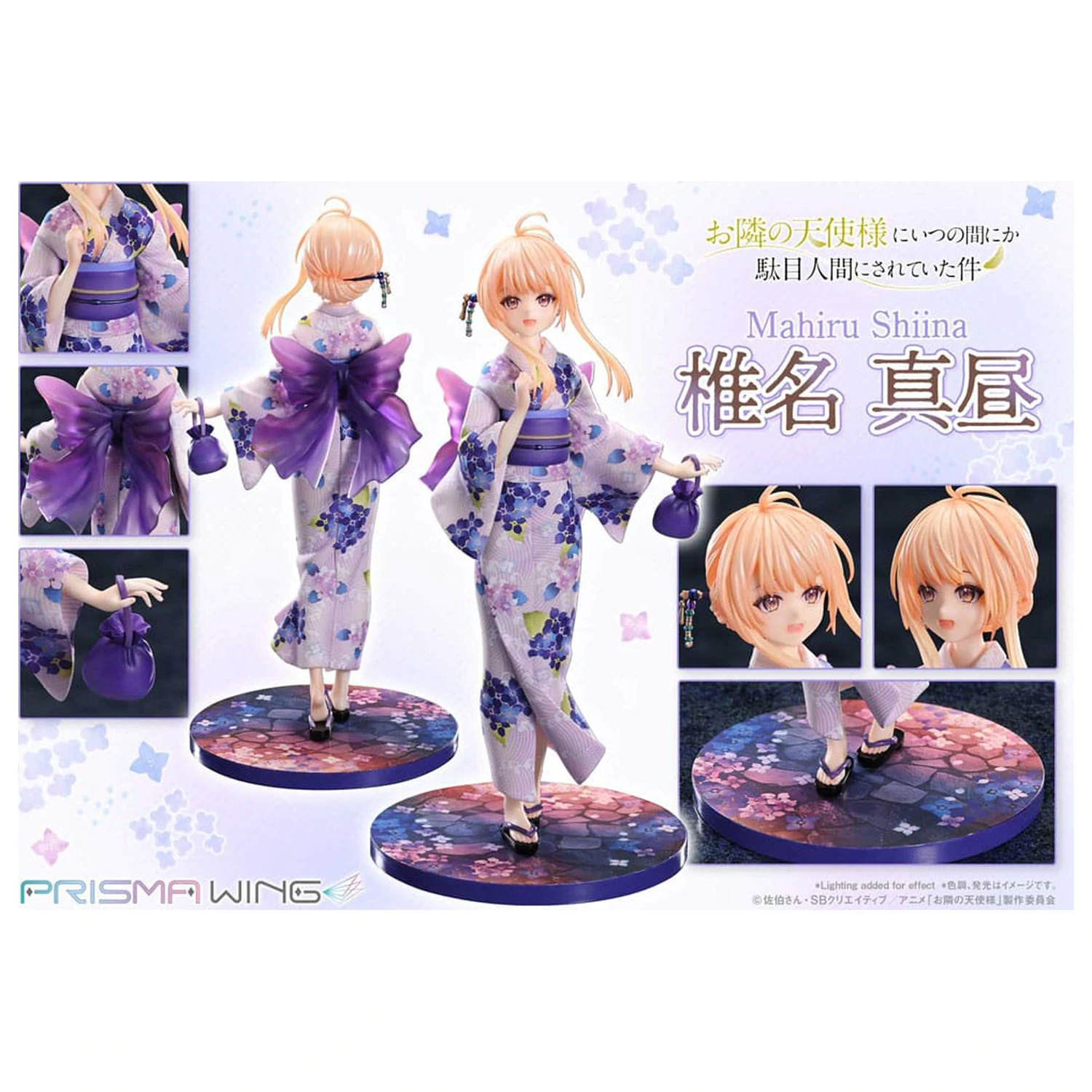 The Angel Next Door Spoils Me Rotten Prisma Wing 1/7 Mahiru Shiina PVC szobor figura 24 cm  termékfotó