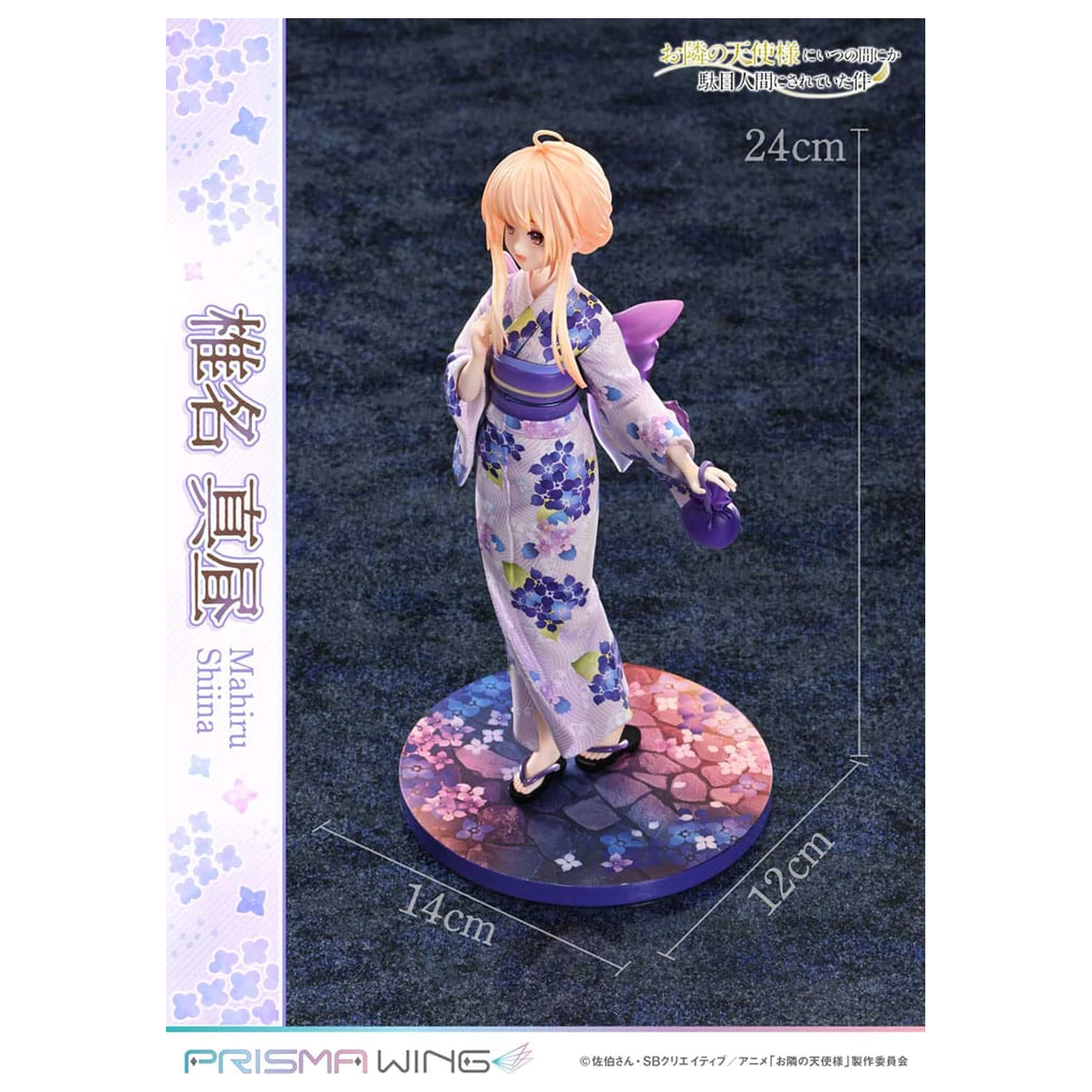 The Angel Next Door Spoils Me Rotten Prisma Wing 1/7 Mahiru Shiina PVC szobor figura 24 cm  termékfotó