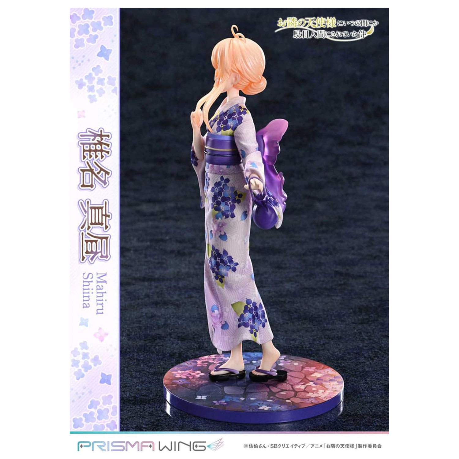 The Angel Next Door Spoils Me Rotten Prisma Wing 1/7 Mahiru Shiina PVC szobor figura 24 cm  termékfotó