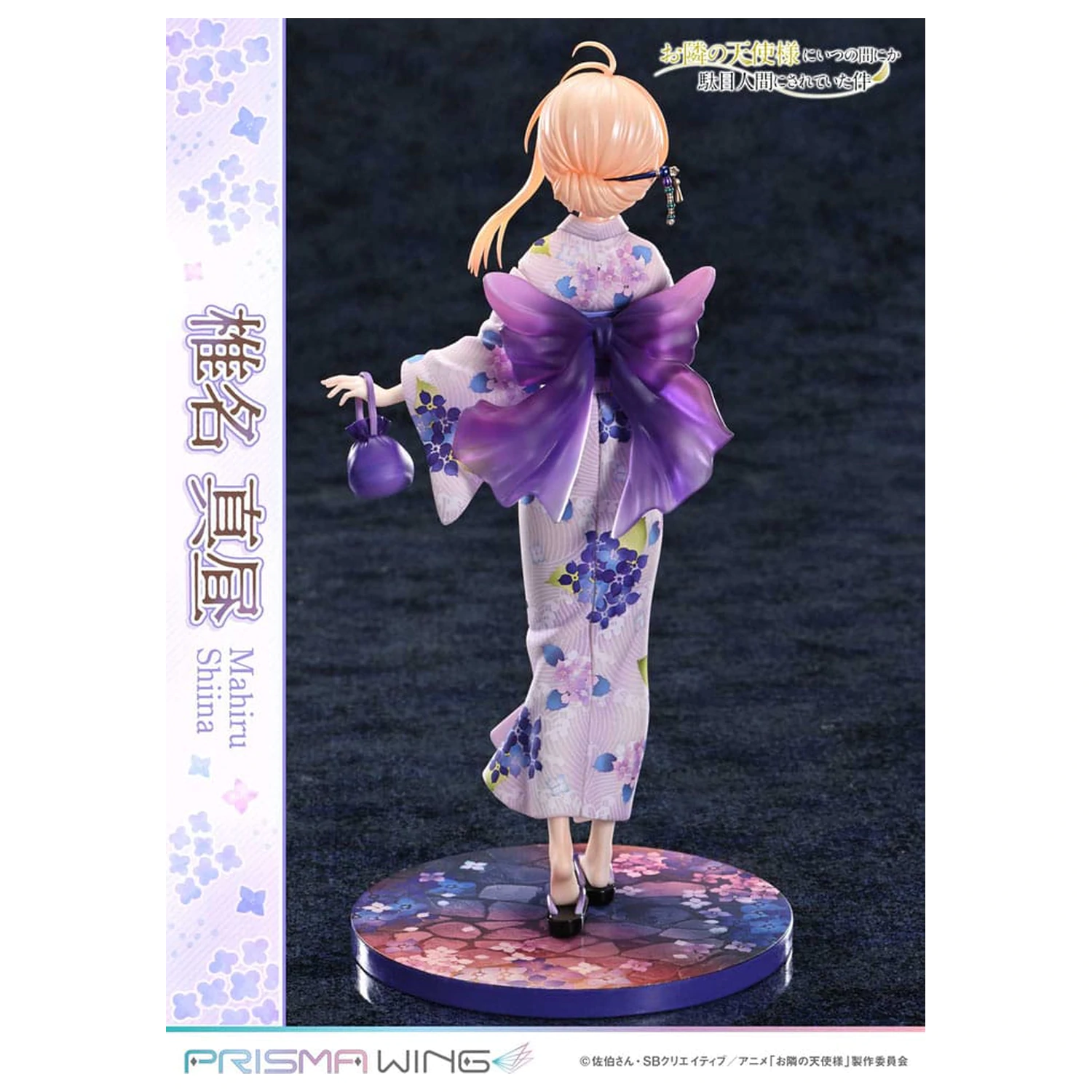 The Angel Next Door Spoils Me Rotten Prisma Wing 1/7 Mahiru Shiina PVC szobor figura 24 cm  termékfotó