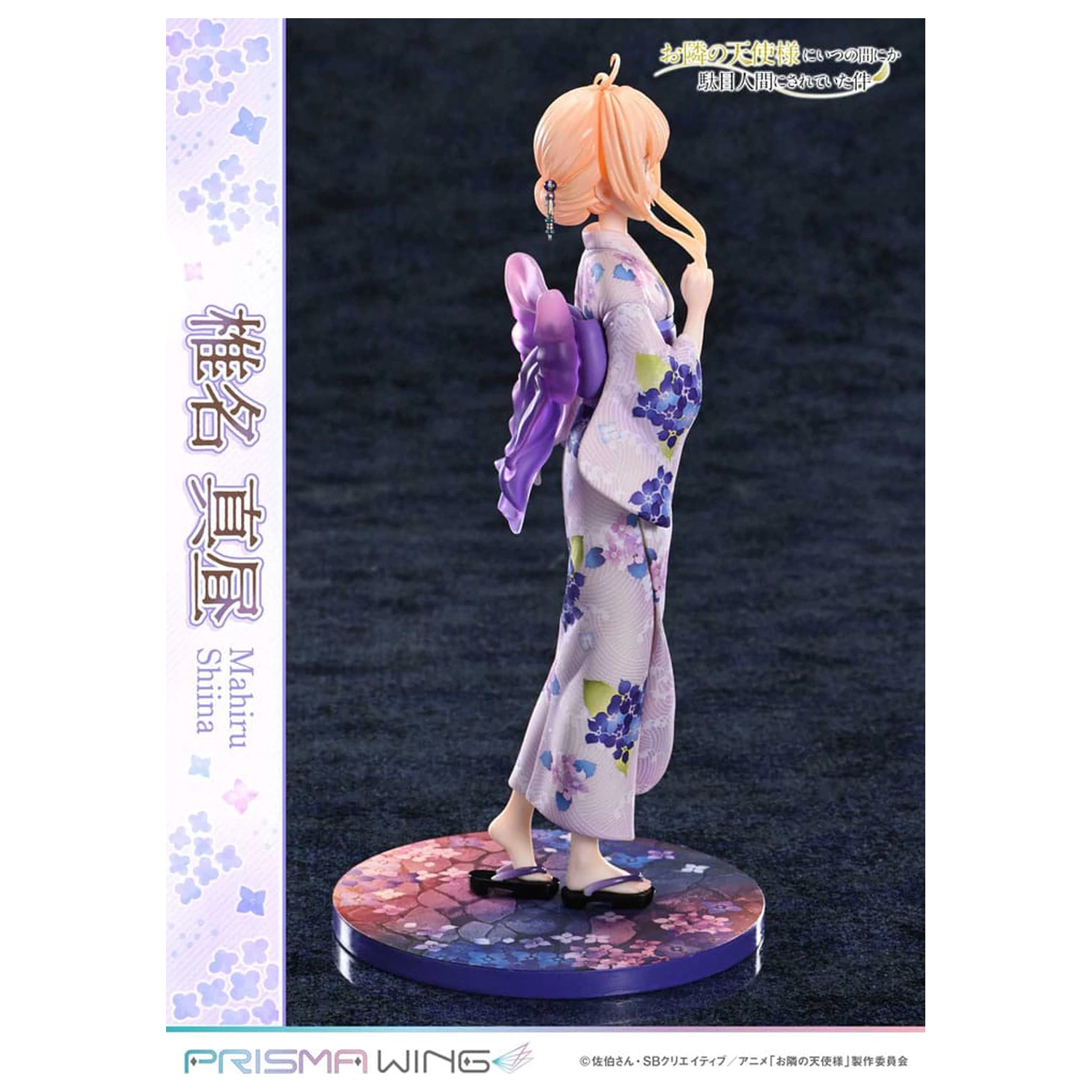 The Angel Next Door Spoils Me Rotten Prisma Wing 1/7 Mahiru Shiina PVC szobor figura 24 cm  termékfotó
