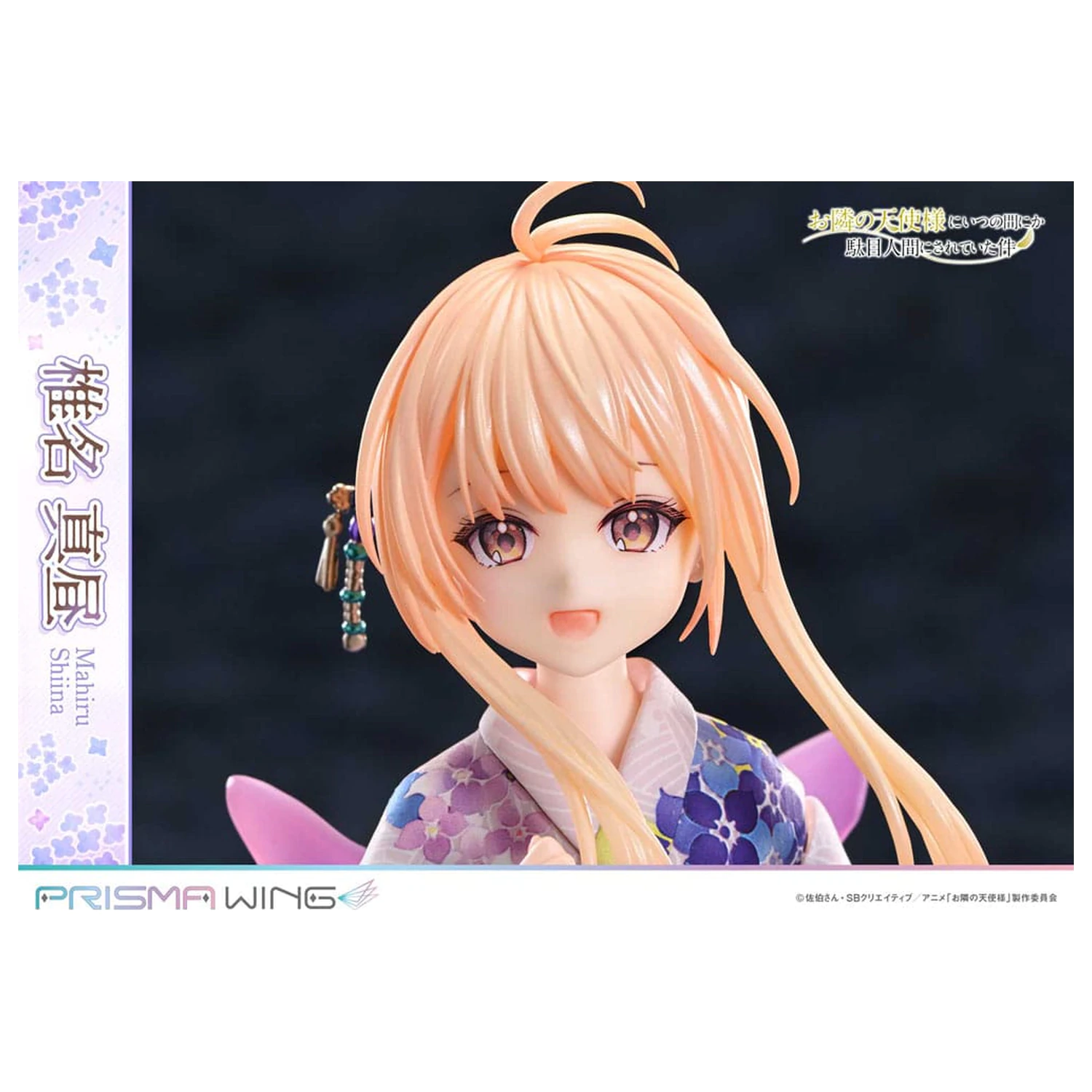 The Angel Next Door Spoils Me Rotten Prisma Wing 1/7 Mahiru Shiina PVC szobor figura 24 cm  termékfotó