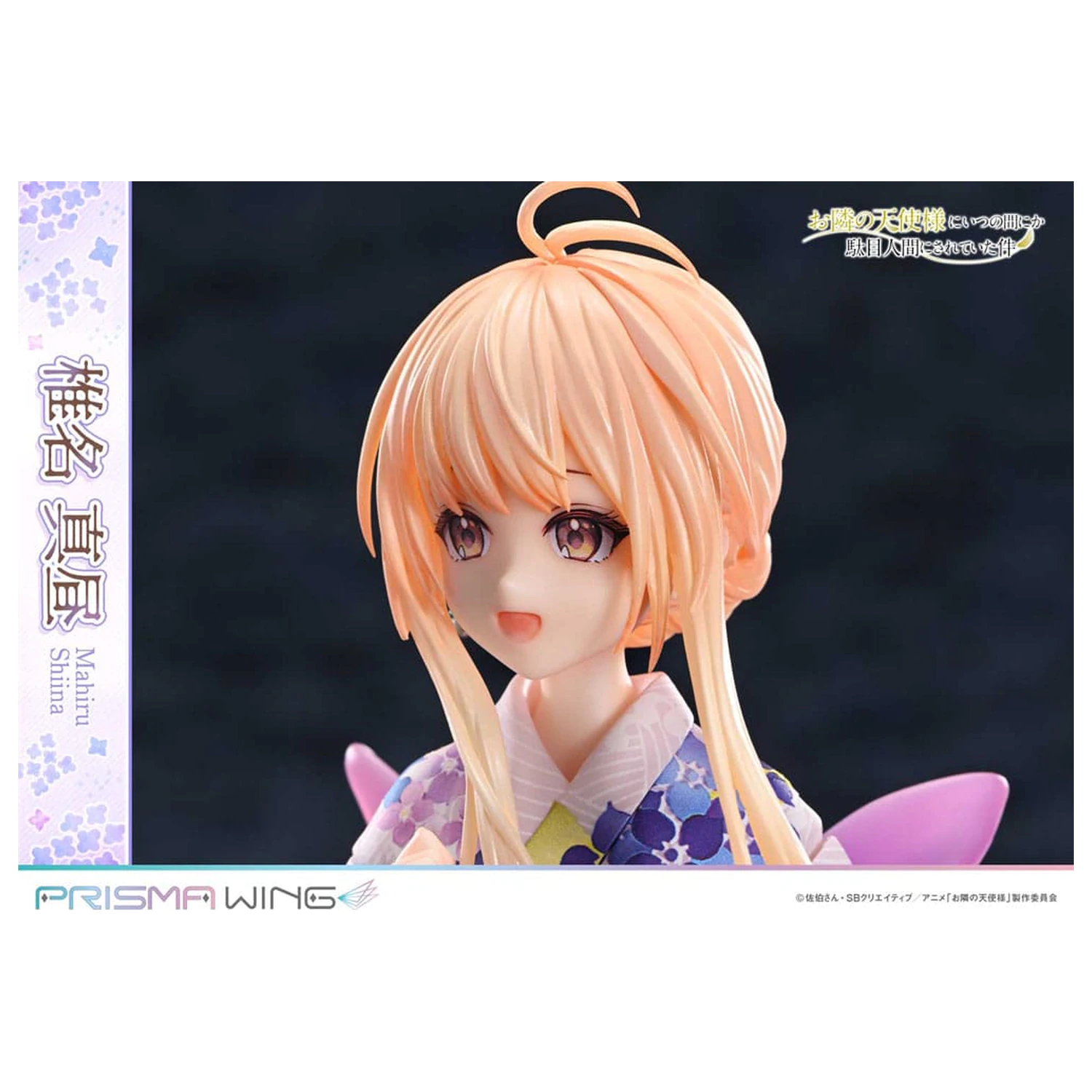 The Angel Next Door Spoils Me Rotten Prisma Wing 1/7 Mahiru Shiina PVC szobor figura 24 cm  termékfotó