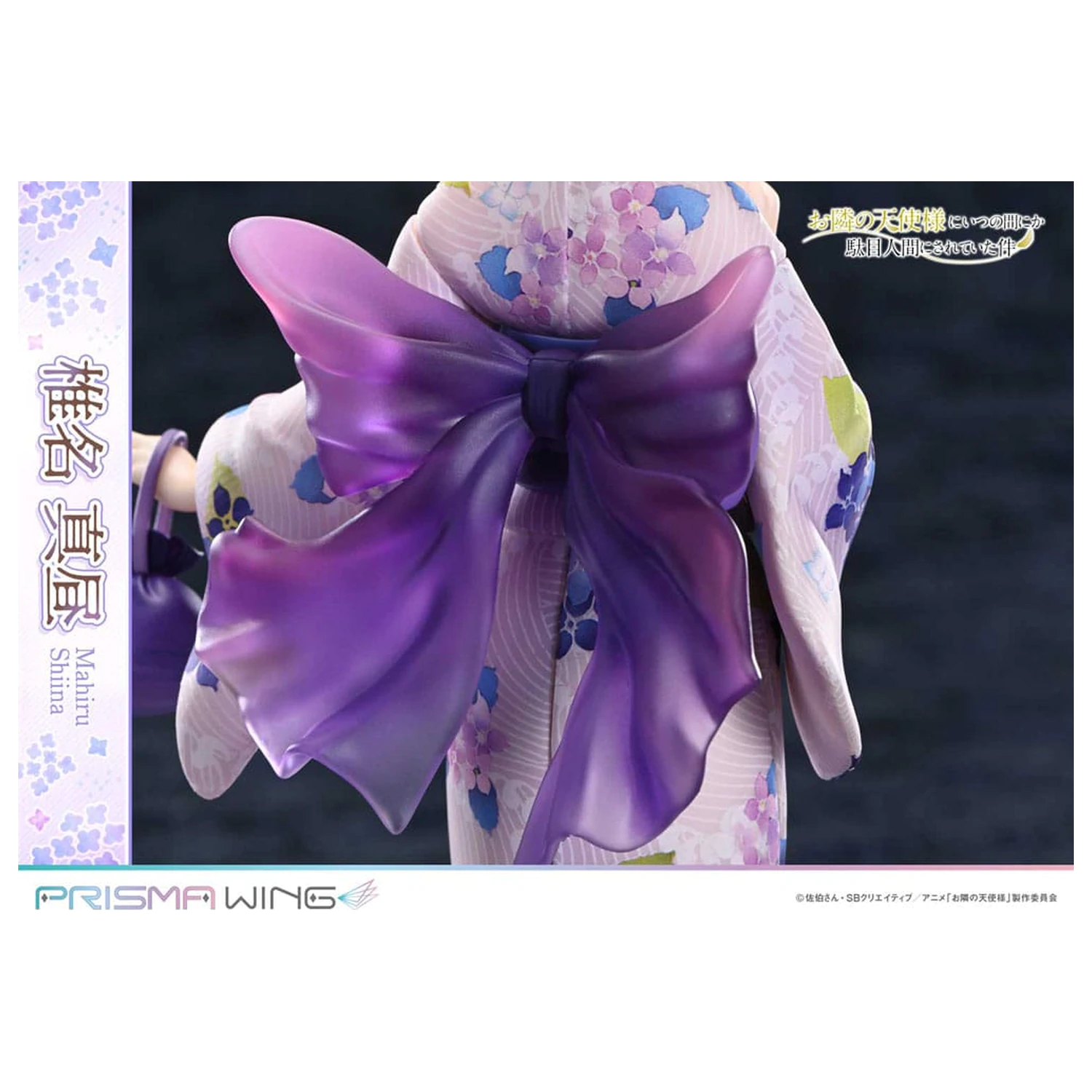 The Angel Next Door Spoils Me Rotten Prisma Wing 1/7 Mahiru Shiina PVC szobor figura 24 cm  termékfotó