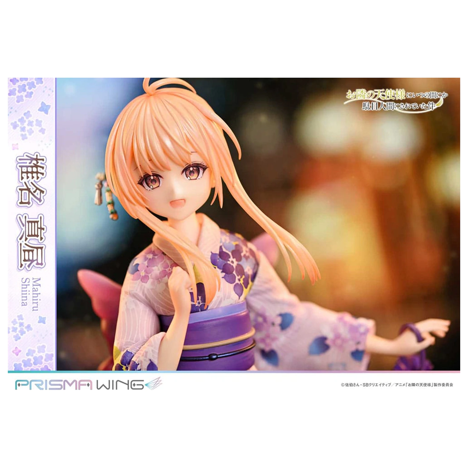 The Angel Next Door Spoils Me Rotten Prisma Wing 1/7 Mahiru Shiina PVC szobor figura 24 cm  termékfotó