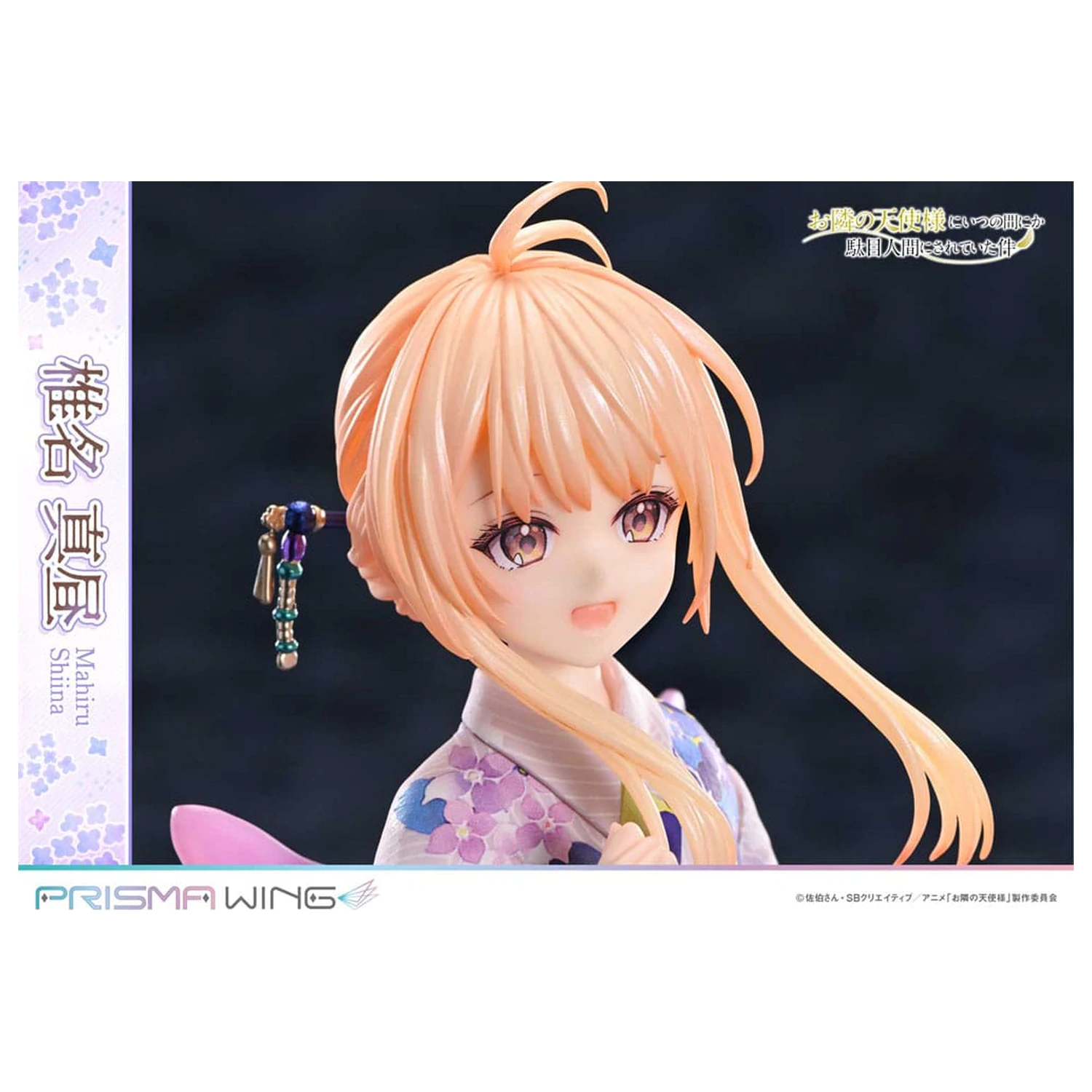 The Angel Next Door Spoils Me Rotten Prisma Wing 1/7 Mahiru Shiina PVC szobor figura 24 cm  termékfotó