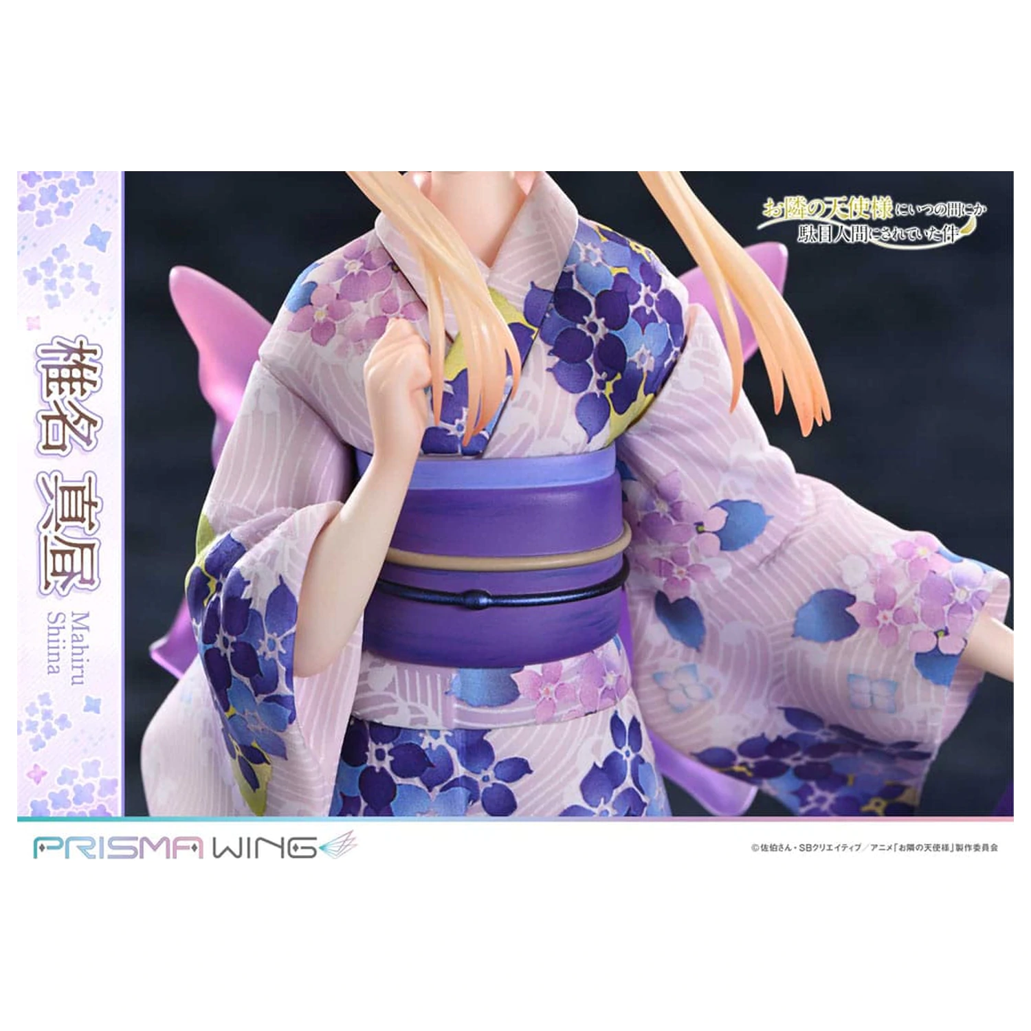 The Angel Next Door Spoils Me Rotten Prisma Wing 1/7 Mahiru Shiina PVC szobor figura 24 cm  termékfotó