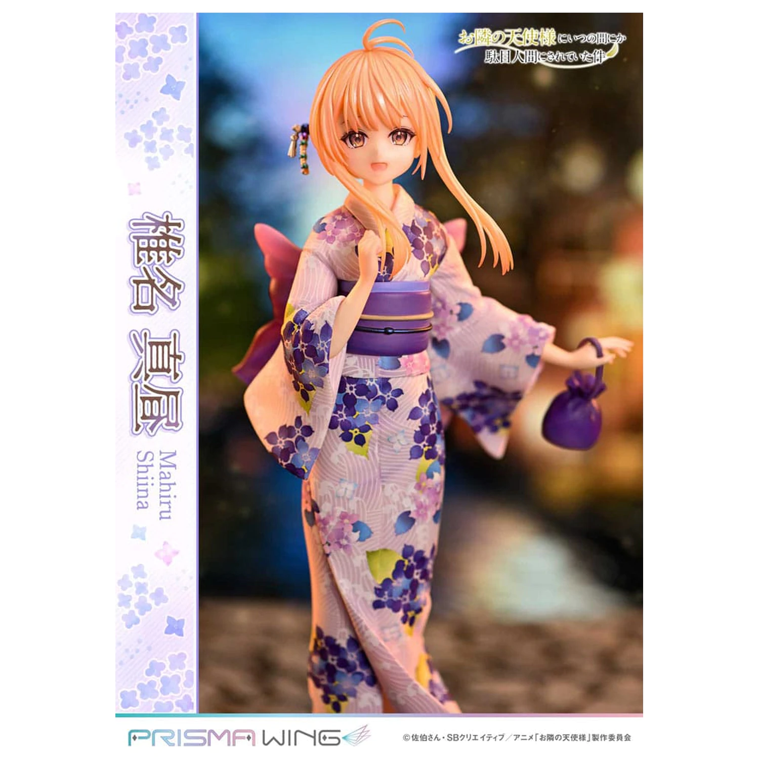 The Angel Next Door Spoils Me Rotten Prisma Wing 1/7 Mahiru Shiina PVC szobor figura 24 cm  termékfotó
