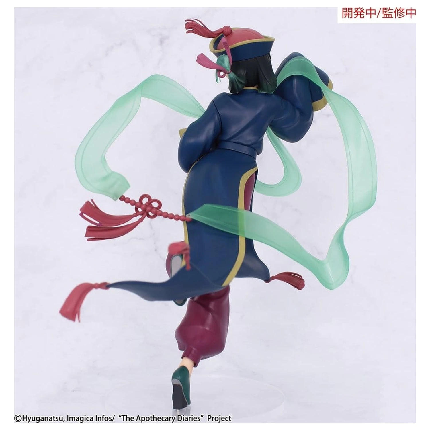 The Apothecary Diaries BRILLIANT figura Seasonal Maomao Jiangshi PVC figura 21 cm termékfotó