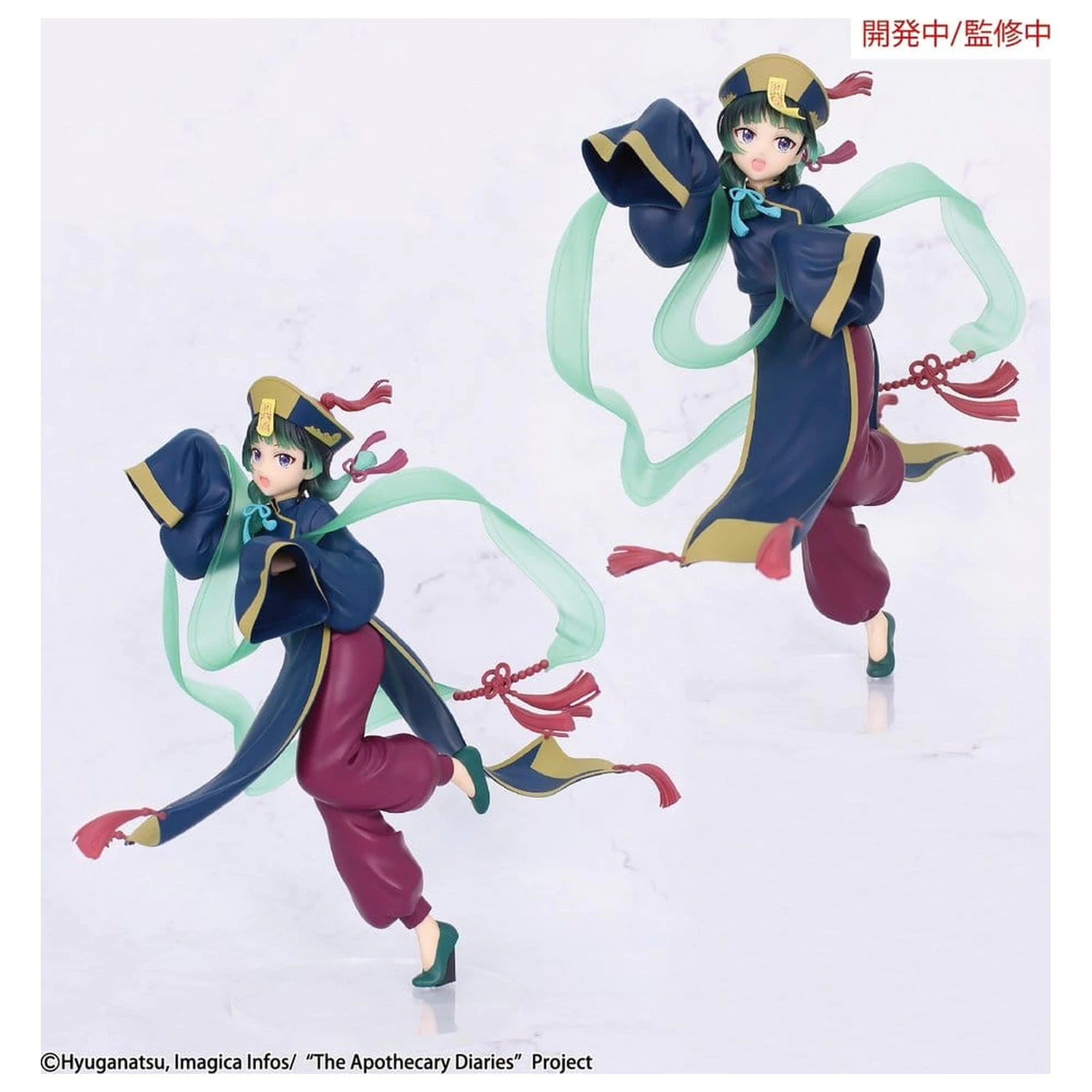 The Apothecary Diaries BRILLIANT figura Seasonal Maomao Jiangshi PVC figura 21 cm termékfotó