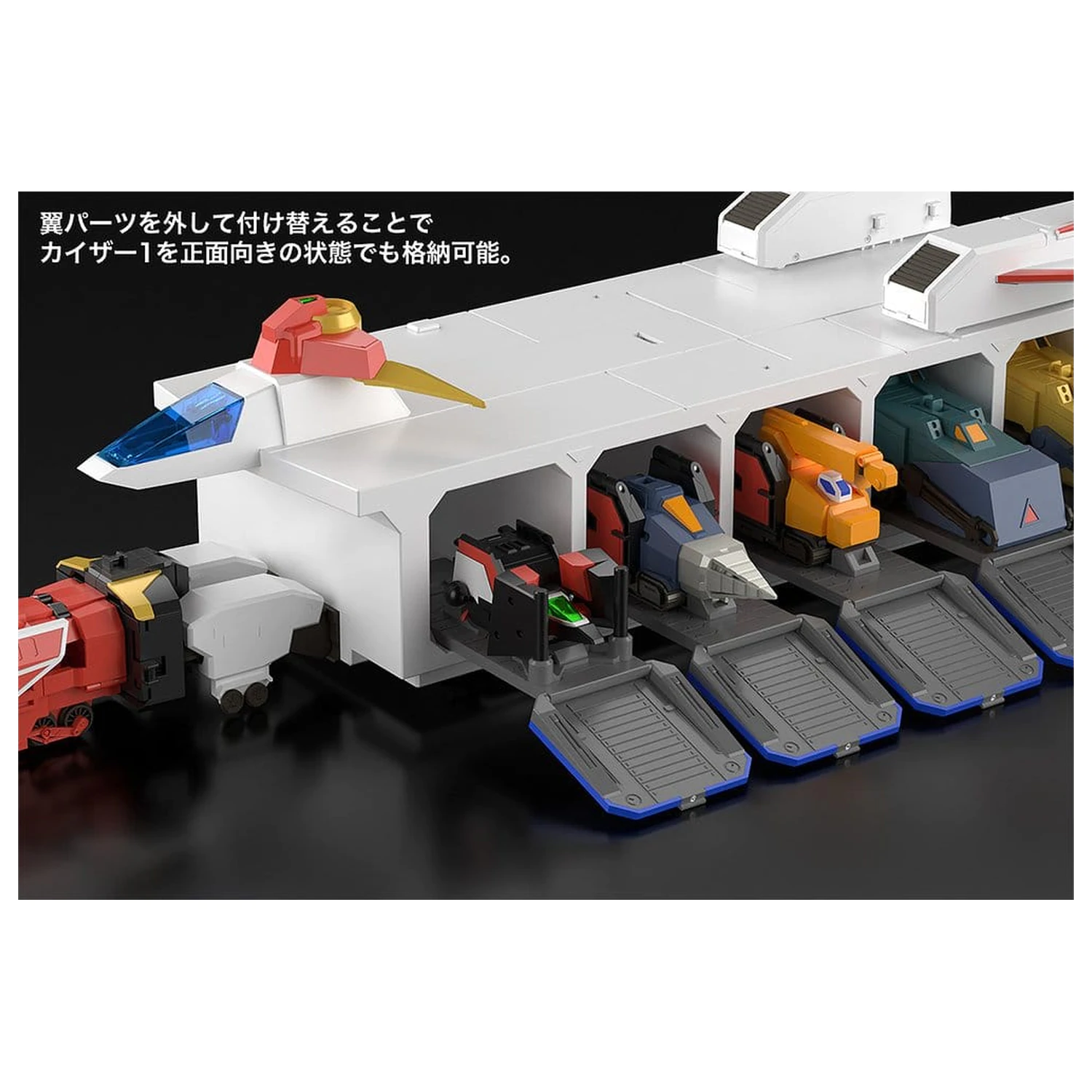 The Brave Express Might Gaine The Gattai Kaiser Carrier tárolódoboz 43 cm termékfotó