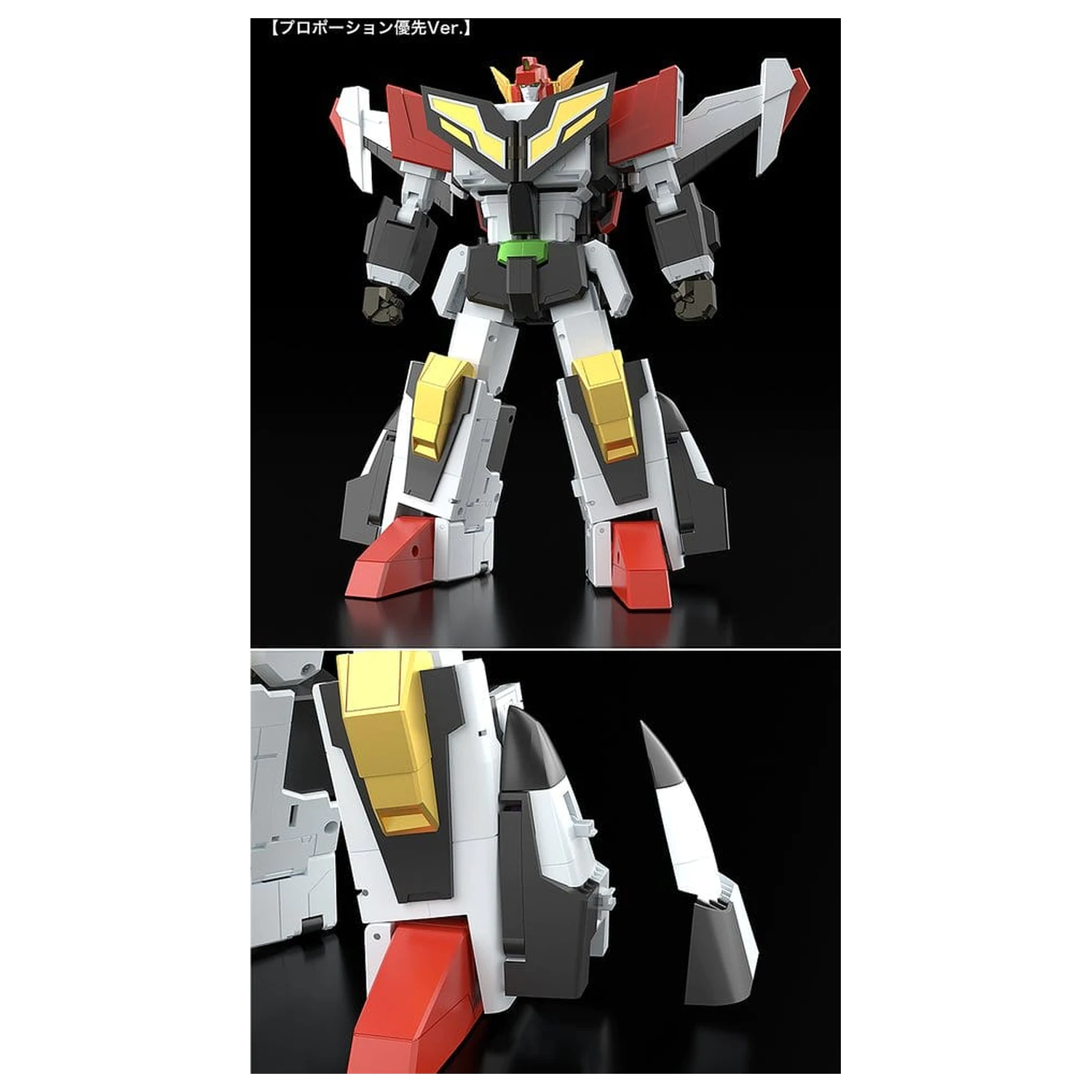 The Brave Fighter of Sun Fighbird akciófigura The Gattai Granbird 25 cm termékfotó