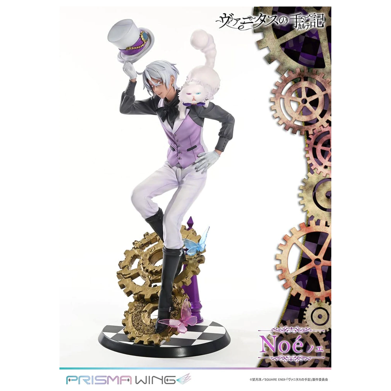 The Case Study of Vanitas Prisma Wing 1/7 Noé PVC szobor figura 34 cm  termékfotó