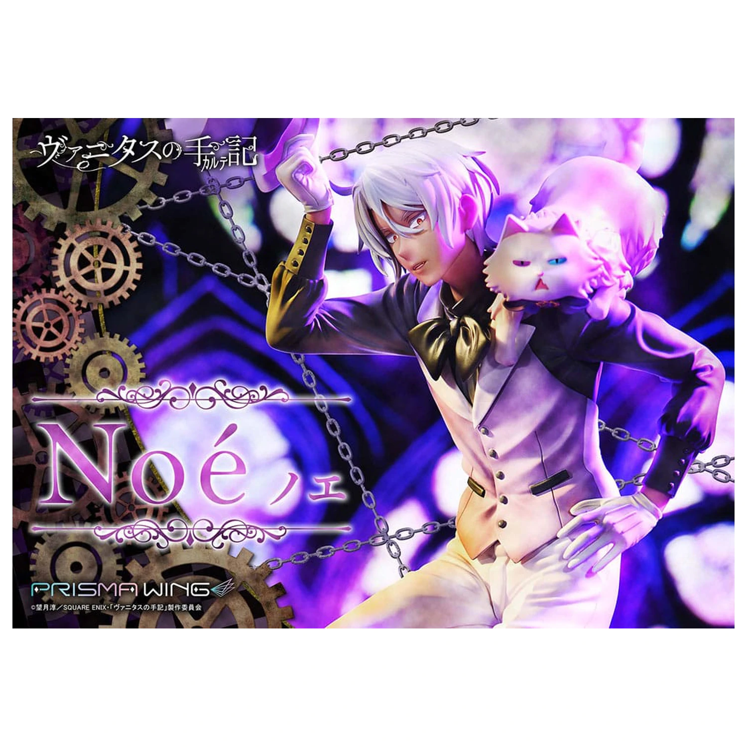 The Case Study of Vanitas Prisma Wing 1/7 Noé PVC szobor figura 34 cm  termékfotó