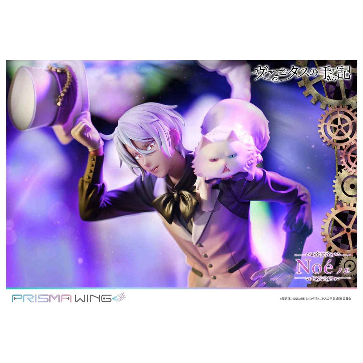 The Case Study of Vanitas Prisma Wing 1/7 Noé PVC szobor figura 34 cm  termékfotó